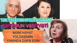 "MƏNİ VALİDİN YANINDA DƏFN EDƏRSİNİZ" TANINMIŞ DİKTORUN VƏSİYYƏTİ, TƏK YAŞAYAN OFELİYA SƏNANİNİN EVİ