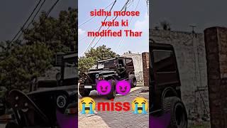 sidhu moose wala ki modified Tharmiss#sidhumoosewala #thar #shorts #short #vural #youtubeshorts