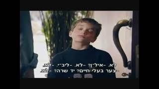 קצרים עונה 2 פרק 2