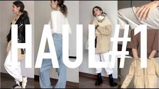 HAUL ТРЕНДОВЫЕ ПОКУПКИ НА ОСЕНЬ 2020 И ЗИМУ 2021/ базовый гардероб / ZARA H&M UNIQLO  BERSHKA