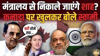 Canada कोर्ट में पेश किए जाएंगे Amit Shah ? ये क्या बोल गए Subramanian Swamy ! Ajit Doval | Lawrence