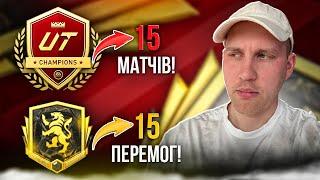 FC25: Революційні зміни в режимі ULTIMATE TEAM 