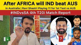 After Southafrica will India defeat AUS in AUS ? | IND 1st Test perfect Playing 11 IND vs SA