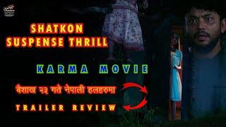 SHATKON TRAILER REVIEW || SUSPENSE THRILL KARMA MOVIE || #shatkon #nepalimovie  KARMA