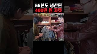 리바이스 오리지널 2세대