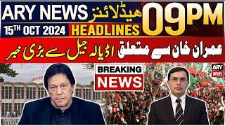 ARY News 9 PM Headlines | 15th Oct 2024 | Prime Time Headlines