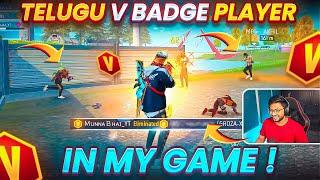 Telugu V Badge Player In My Game  - Free Fire Telugu - MBG ARMY