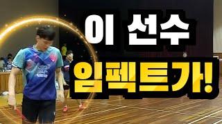 Badminton Miryang City Hall players! Impact is no joke....