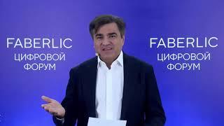 Продукты питания Nechaev Family Club FABERLIC