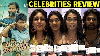 lubber pandhu celebrities Review In Tamil | Harish Kalyan vs Attakathi Dinesh