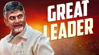 The Great Leader   #NaraChandrababuNaidu #TeluguDesamParty #andhrapradesh