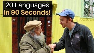 Speaking 20 Languages in 90 Seconds!