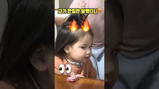 넌 내게 모욕감을 줬어 ~!#국제커플 #혼혈아기