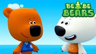 Be Be Bears  Water Water everywhere  New  Cartoons collection ⭐ Moolt Kids Toons Happy Bear