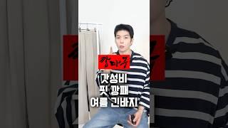 블프 끝나고 사면 바보다. 5년 뽕뽑는 바지 추천