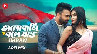 Bhalobashi Bole Jao | LoFi Mix | Imran Mahmudul | Mariya | Trisha | Asif Iqbal