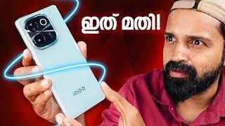 iQOO Z9s Pro | Best Phone Under 25k? | Unboxing | Malayalam