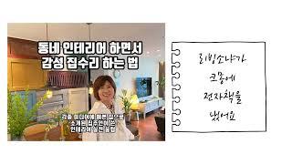 리빙소냐가 크몽에 전자책을 냈어요