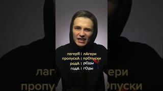 7 задание ЕГЭ #егэрусский
