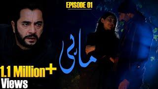 MAAHI (ماہی) - Episode 01 [English Subtitles] - Kashif Mehmood, Shamil Khan, Areej Chaudhary