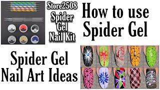 Fun and creative Spider Gel Nail Art Ideas | How to use Store2508 spider Gel Nail kit #spidergelnail