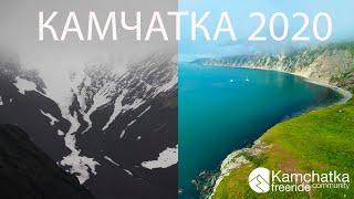 Kamchatka 2020