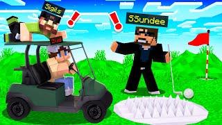 INSANE Golfing With an Imposter in Minecraft