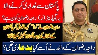 Who Is Brigadier (r) Raja Rizwan and The Power Of Pak Army