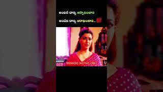 సాదించాలంటే ఈ నిజాలు తెలుసుకోవాల్సిందే.️ #winnersmotivevibes #trending #shorts #subscribe #viral
