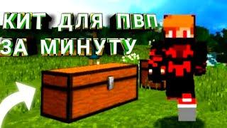 ИГРАЮ С ТЕМ ЧТО НАЙДУ ЗА МИНУТУ НА ЭНД КРАФТ | endcraft