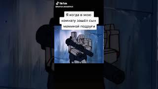 На случай важных переговоров #short