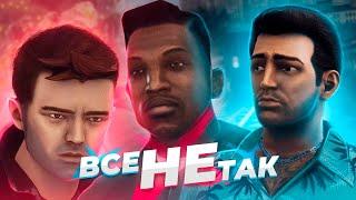 Всё не так с Grand Theft Auto: The Trilogy — The Definitive Edition [Игрогрехи]