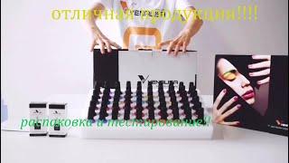 Распаковка ногтевых товаров с Али))Магазин VENALISA!!! #распаковка, #aliexpress #лайкнеглядя