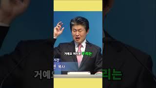 그리스도가 드러나기 위한 깨짐의 의미 #수영로교회 #이규현목사 #수영로 #이규현 #말씀 #설교 #강해설교 #분별 #분별력 #하나님 #그리스도 #드러나기 #위한 #깨짐 #의미 #예수