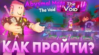 Как пройти ABSYMAL MODE В TOILET TOWER DEFENSE Roblox | Туалет товер дефенс Роблокс