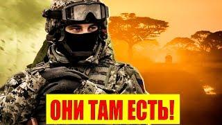 Что делают российские военные в Африке?