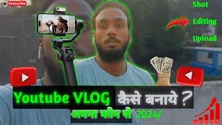 mini vlog ke bara me#lifevlog #dailyvideoblog