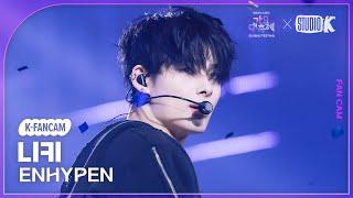 [K-Fancam] 엔하이픈 니키 직캠 'Daydream' (ENHYPEN NI-KI Fancam) @가요대축제 글로벌페스티벌 241220