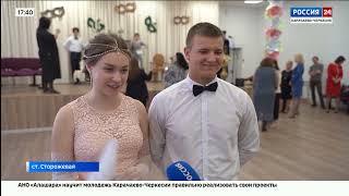 "Вести Россия 24" Эфир от 05.04.2024