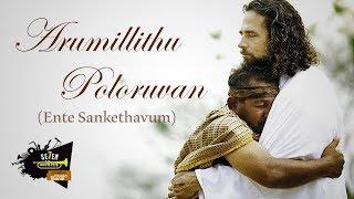 Arumillithu Poloruvan | 7 Trumpets