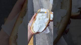 2600원 추억의 생크림빵