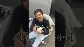 시원한 물로 바꿔줘를 충청도 사투리로 돌려 말한다면?#shorts