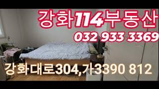 양사면 21000만 전원주택 구경 오세요~~