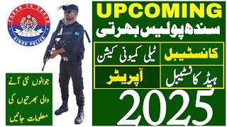 Sindh Police Constable Upcoming New Jobs 2025 Information | Technical Job Info 1.0