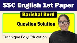 SSC English 1st paper I Barishal Board Question Solution