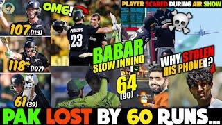 Pakistan Lost  Babar Azam Slow Batting  NZ Players Scared  PAK vs NZ Champions Trophy  InCrico