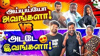 AIYYAO AVANGALA VS ADADE IVANGALA |  Game 03 | EMI Vlogs