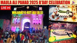  LIVE : Maula Ali Pahad 2025 | Birthday Celebration of Hazrat Ali (A.S) | 12th Rajab 1446H