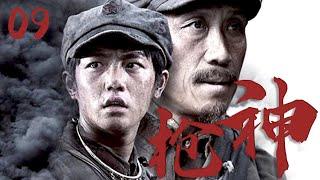 【好看的戰爭劇】槍神 09 | 小兵逆襲成槍神，槍神出場，打的日軍只會喊投降！️ （陳星旭 | 馮恩鶴 ）
