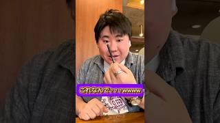 これどうなってんの？人体の謎マジック www  #もっさん劇場 #これがプロマジシャン #マジシャン #マジック #お笑い #芸人 #手品 #magic #たばこ #マジシャンもっさん  #ドッキリ